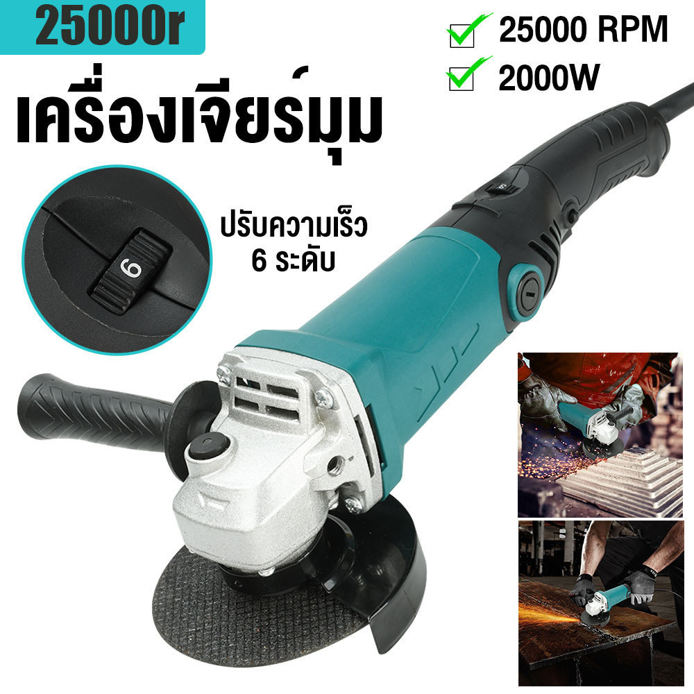 Aideepen  เครื่องเจียร์ 4 นิ้ว หินเจียร์(ลูกหมู) รุ่น M9513C (2000 วัตต์) (งานAAA)สวิตซ์กลาง แถมฟรี ของใหม่