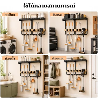 Lifinity ที่แขวนไม้ถูพื้นแบบติดผนัง ประกอบง่าย อุปกรณ์จัดเก็บไม้ถูพื้น ดีไซน์กลวง