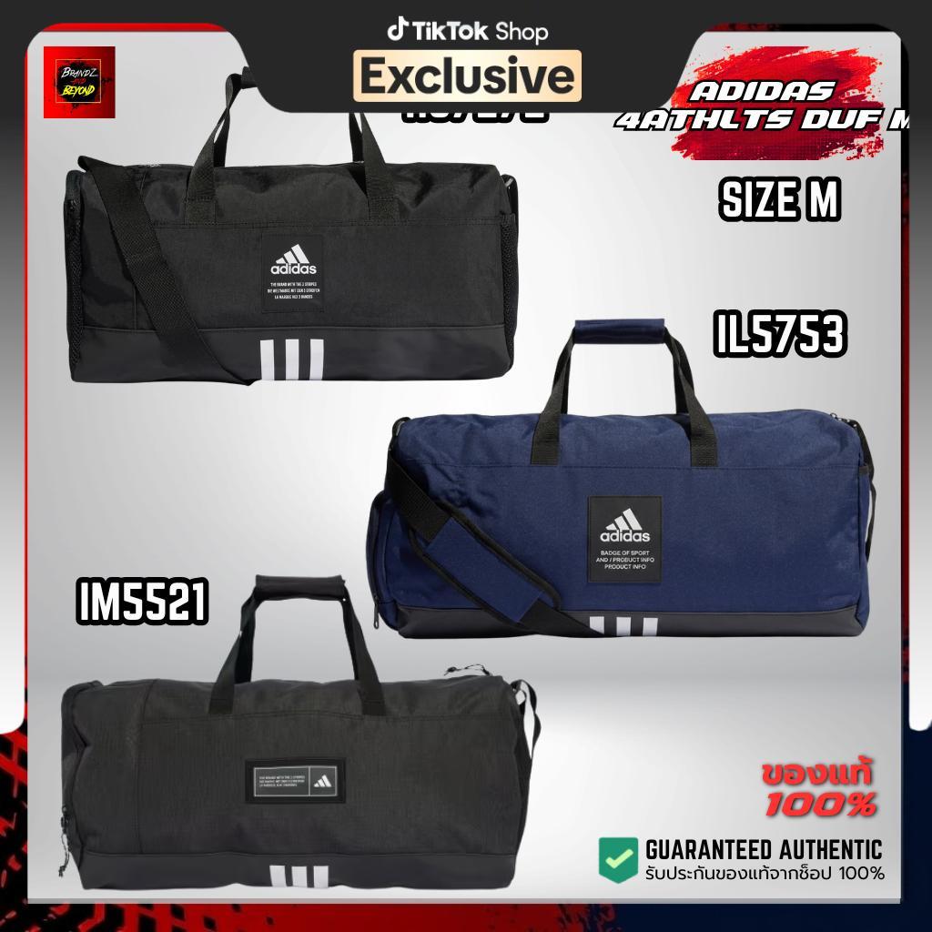Adidas 4ATHLTS Duffel Bag Medium (IM5521, HC7272, IL5753) กระเป๋าไซส์ M ของแท้ 100%