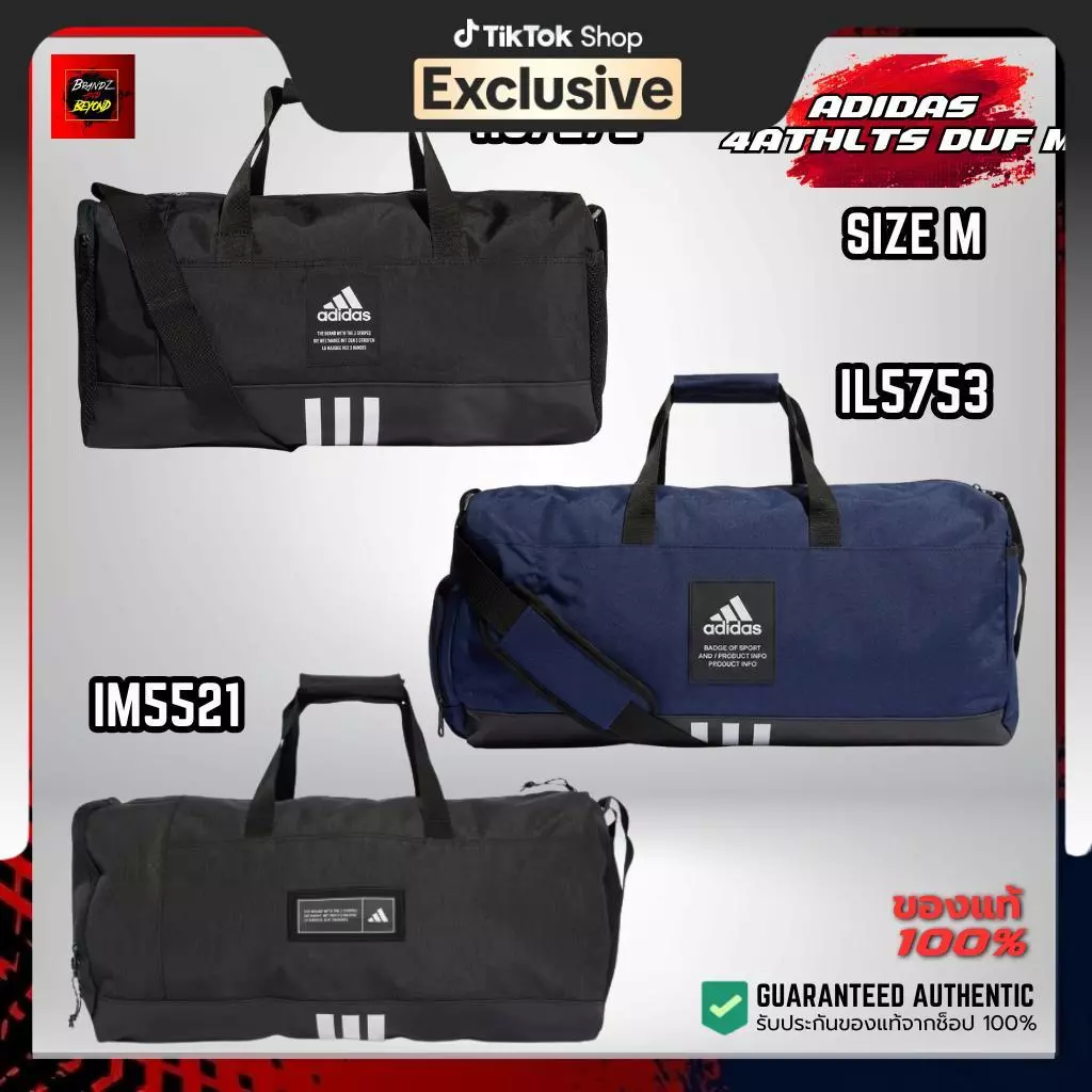 Adidas 4ATHLTS Duffel Bag Medium (IM5521, HC7272, IL5753) กระเป๋าไซส์ M ของแท้ 100%