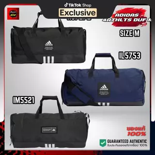 Adidas 4ATHLTS Duffel Bag Medium (IM5521, HC7272, IL5753) กระเป๋าไซส์ M ของแท้ 100%