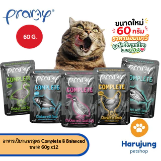 [12 ซอง] Pramy Midnight Prey อาหารเปียกแมวพรามี่ สูตร Complete & Balanced ขนาด 60g