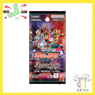 [Japanese Version] Bandai (BANDAI) Battle Spirits Collaboration Booster: Kamen Rider: The Front Line of Destiny [26RCB01] (BOX) Contains 16 packs
