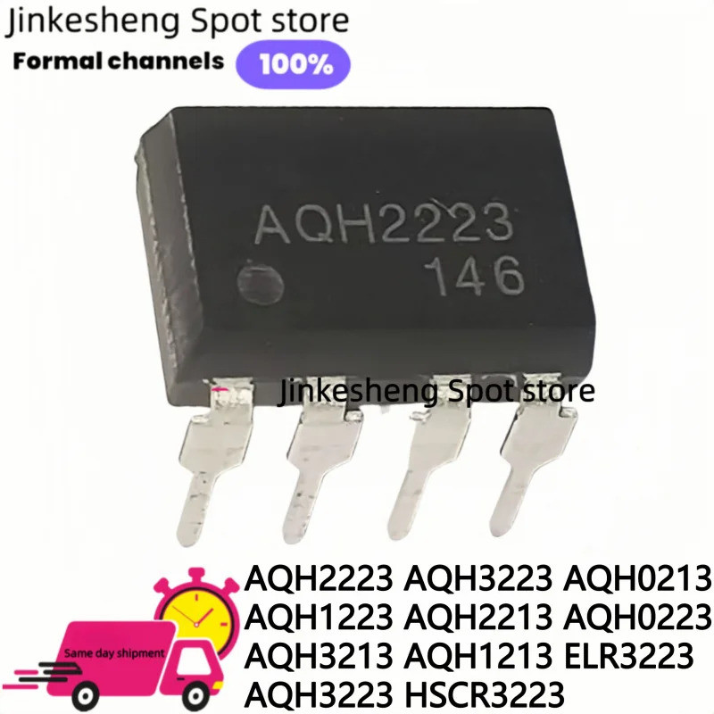 5PCS AQH2223 AQH3223 AQH0213 AQH1223 AQH2213 AQH0223 AQH3213 AQH3213 ELR3223 AQH3223 HSCR3223 DIP-7 