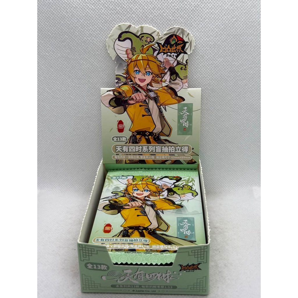 Polaroid Single Draw Polaroid Straw Draw Aotu World02