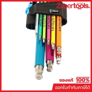 WERA ชุดประแจหกเหลี่ยม 3950/9 Hex-Plus Multicolour HF Stainless 1 รหัส 05022699001 (เวร่า)