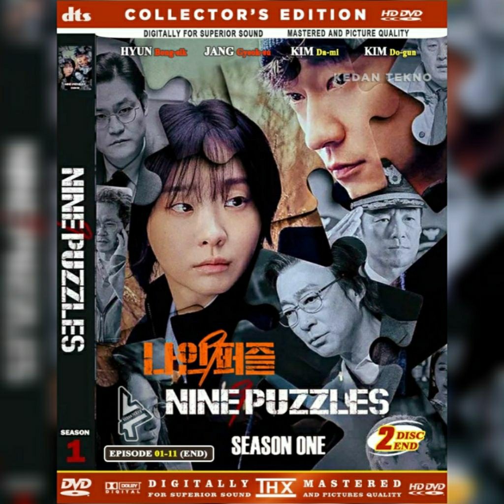 NINE PUZZLES (2025) ตลับฟิล์ม - ล่าสุด - HD