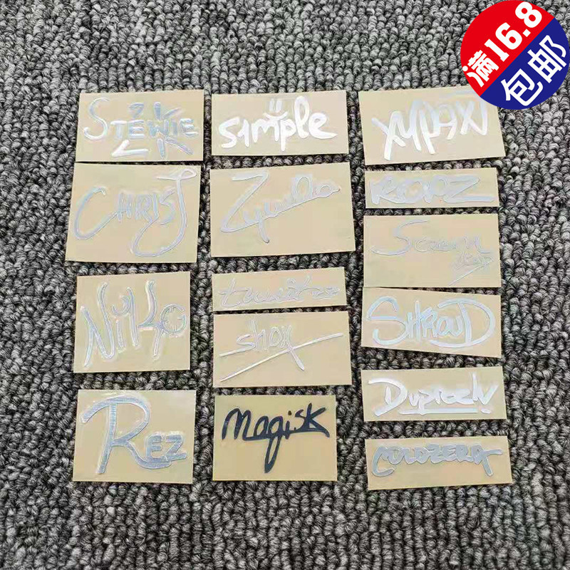 CSGO Star Team K God s1mple Metal Signature niko คีย์บอร์ดโทรศัพท์มือถือเคสคอมพิวเตอร์สติ๊กเกอร์โลหะ