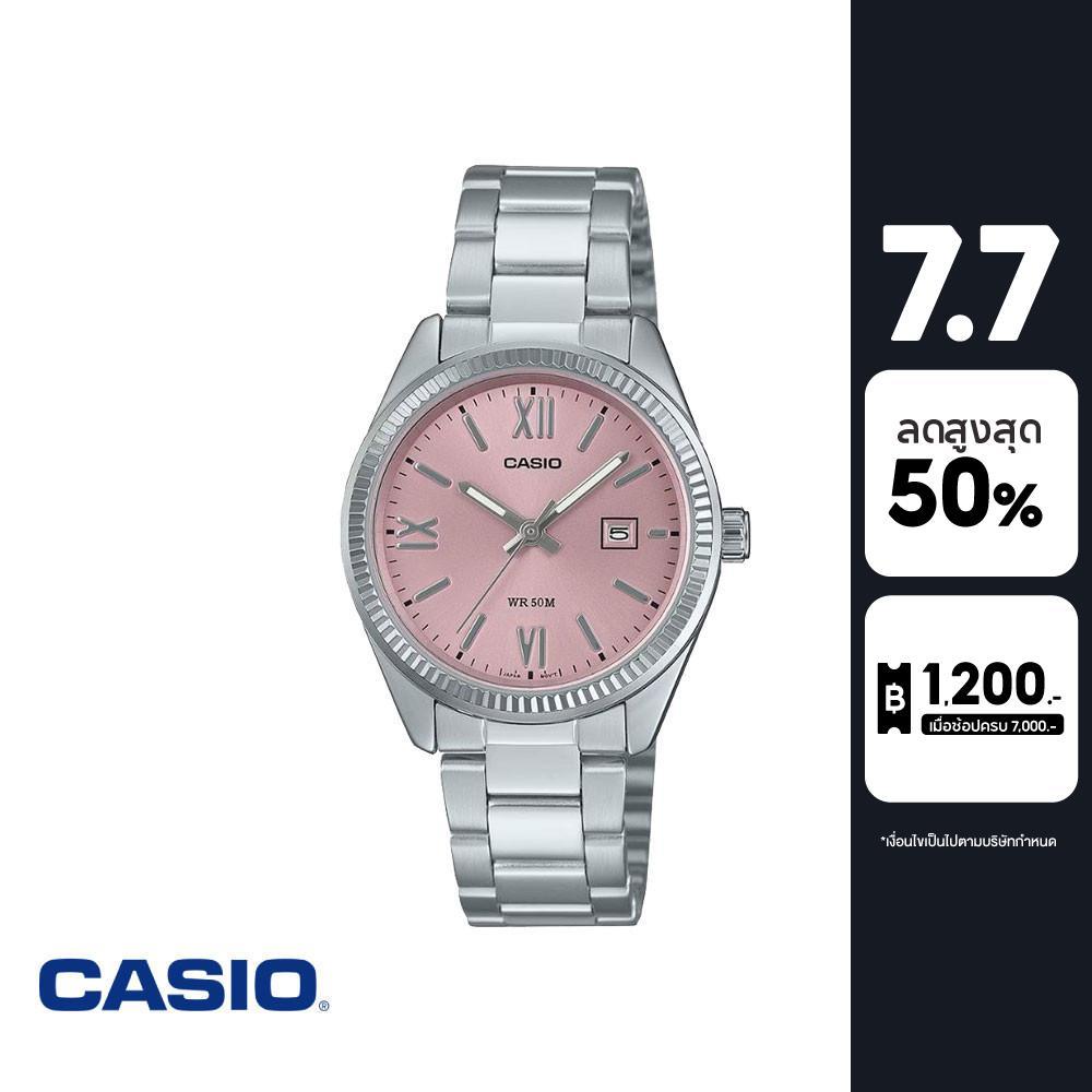 CASIO นาฬิกาข้อมือ CASIO รุ่น LTP-1302DD-4A1VDF สายสเตนเลสสตีล  สีชมพู