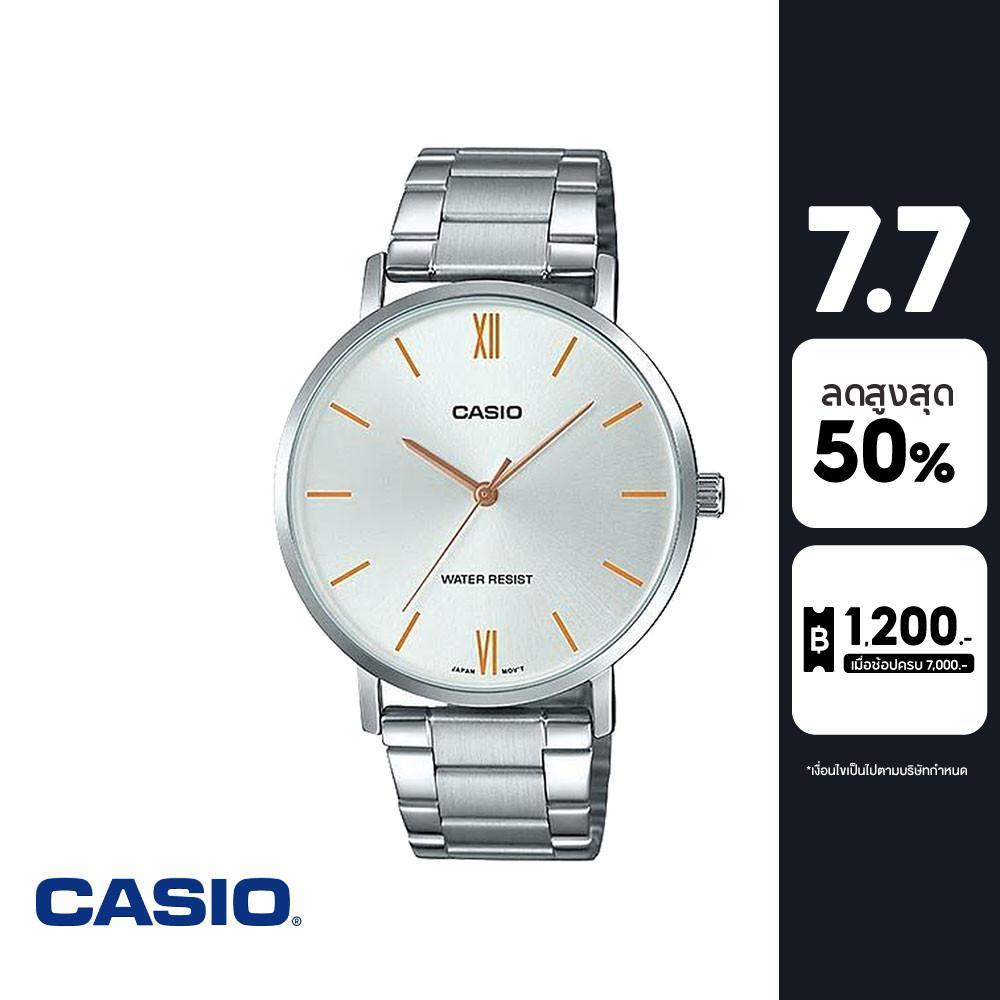 CASIO นาฬิกาข้อมือ CASIO รุ่น MTP-VT01D-7BUDF วัสดุสเตนเลสสตีล สีขาว