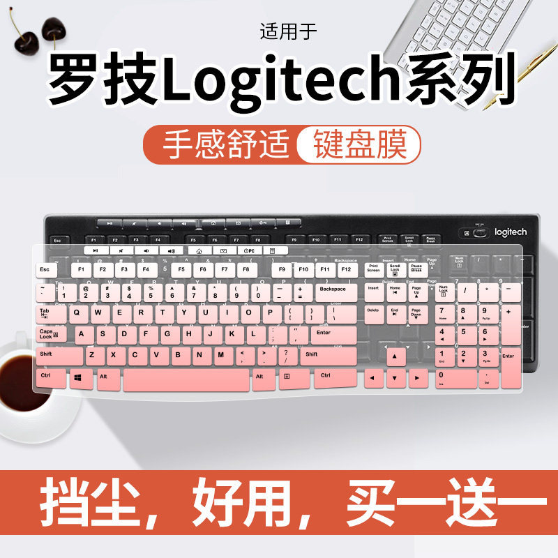 กลิ่นเหมาะสําหรับ Logitech MK275 คีย์บอร์ดไร้สาย K275 MK295 ฟิล์มป้องกันฟิล์ม + M185 ครอบคลุมเต็มรูป