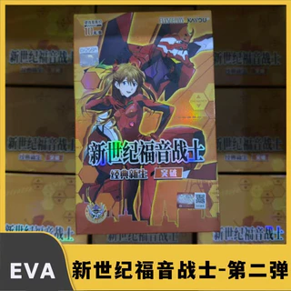 【พร้อมส่ง】อีวีเอ KAYOU EVA Evangelion Classic Rebirth Breakthrough Vol.2 การ์ดสะสมอนิเมะ ของสะสมยอดนิยม