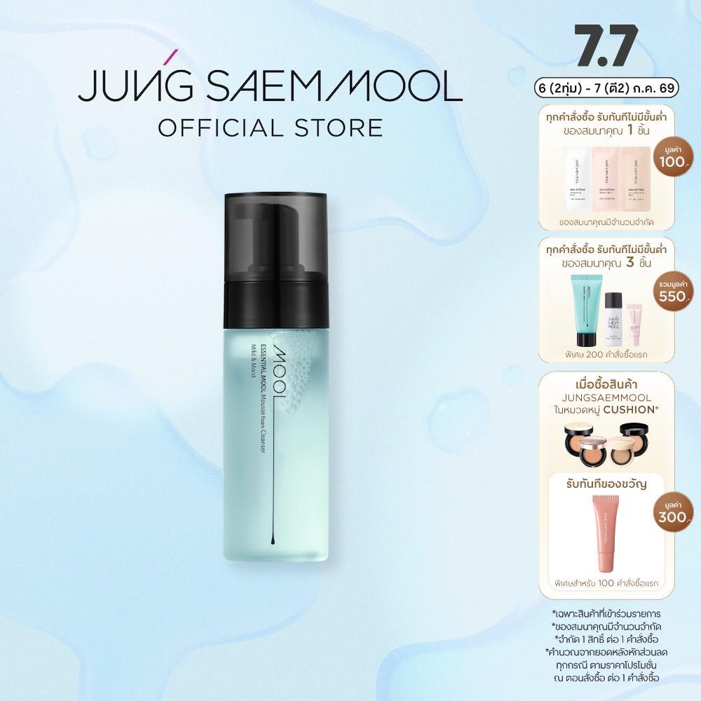 JUNGSAEMMOOL Essential Mool Mousse Foam Cleanser 150ml จองแซมมุล เอสเซนเชียล มูส โฟม คลีนเซอร์ คลีนเซอร์เนื้อมูส