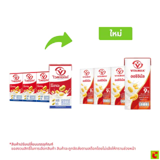 ไวตามิลค์ นมถั่วเหลือง ยูเอชที สูตรออริจินัล 300 มล. x 6 ชิ้น