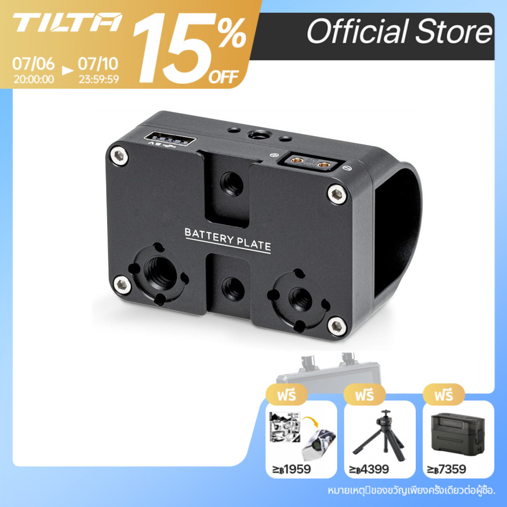 TILTA แผ่นแบตเตอรี่ V-Mount สําหรับ Basic & Advanced Ring Grip เข้ากันได้กับ DJI RS5/RS3 Pro (ไม่ใช่ RS3) อายุการใช้งานแบตเตอรี่ที่ยาวขึ้นอลูมิเนียมและเหล็กสร้าง TGA-RG-V