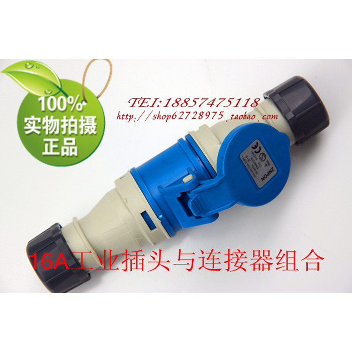 IEC CEE 16A ปลั๊กอุตสาหกรรมกันน้ําขั้วต่อการบินซ็อกเก็ต IP44 ขั้วต่ออุตสาหกรรม PDU เฉพาะ