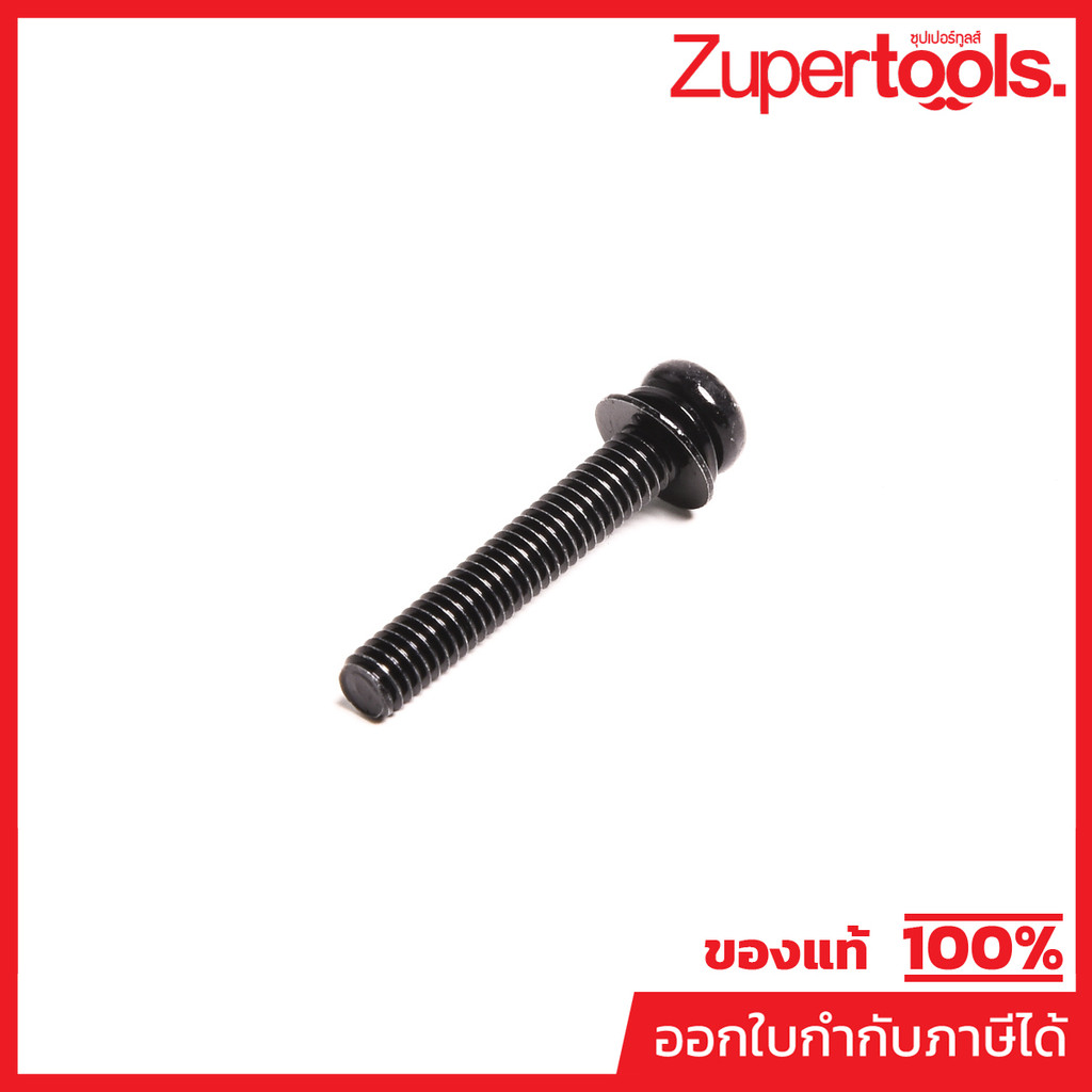 MAKITA มากีต้า MP911148-2 อะไหล่ BHX2500#21 PAN HEAD SCREW M4X25 NO.21 PAN HEAD SCREW M4X25 FOR BHX2