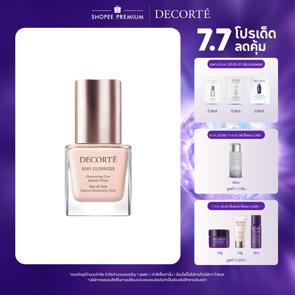DECORTE Rosy Glowrizer Essence Primer