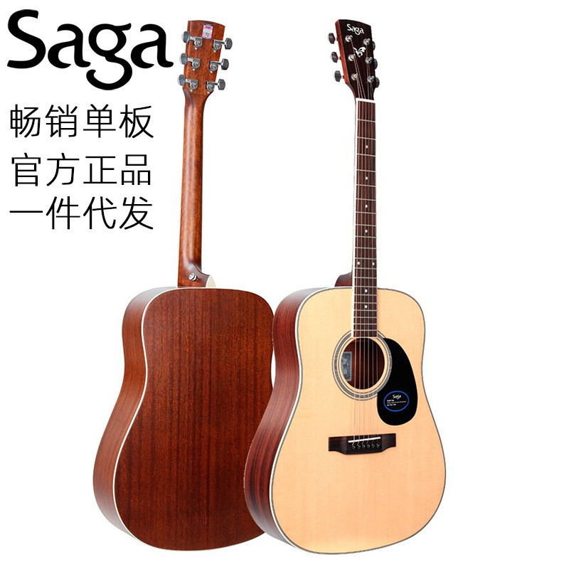 Saga sf700c Saga Veneer กีตาร์อะคูสติก Saga เริ่มต้นกีตาร์ Flagship Can SF800