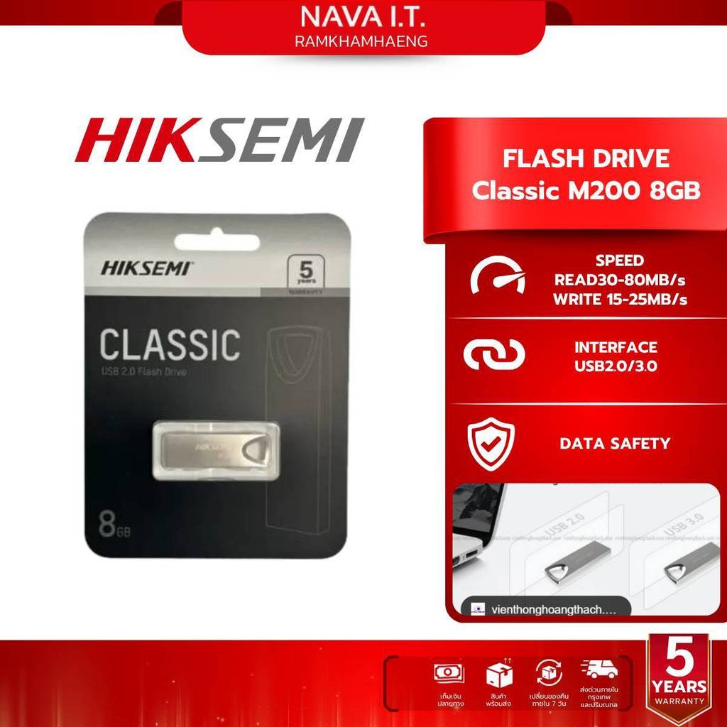 HIKSEMI Classic M200 8GB Flash Drive [แฟลชไดร์ฟ] USB 2.0/3.0 HIGH EXPANDABILITY