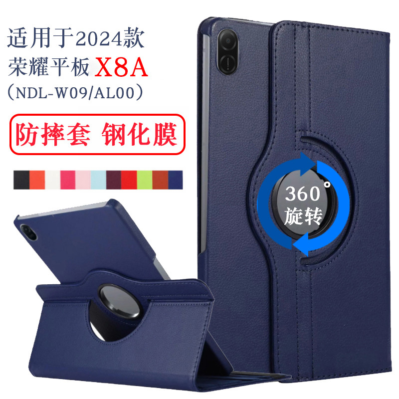 เหมาะสําหรับ HONOR แท็บเล็ต X8A เคสป้องกัน 11 นิ้ว HONOR Pad X8a เคสป้องกัน NDL-W09/AL00 คอมพิวเตอร์