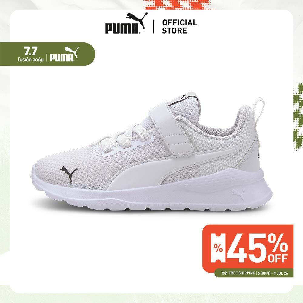 PUMA Kids รองเท้ากีฬาเด็ก Anzarun Lite สีขาว - 37200902