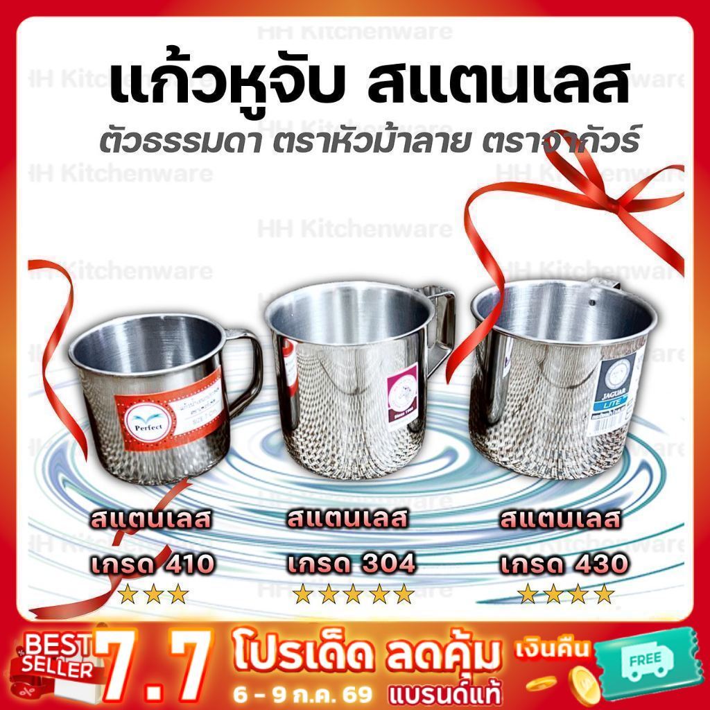 zebra กระป๋องน้ำ 10 ซม. ตราหัวม้าลาย 110010 แก้วน้ำ ถ้วยน้ำมีหู แก้วสแตนเลส ถ้วยสแตนเลส แก้วน้ำดื่ม