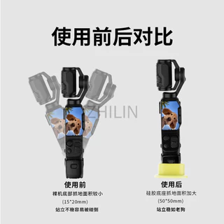 เหมาะสําหรับ Shadowstone Insta360 Luna uItra อุปกรณ์เสริม I กล้องกีฬาซิลิโคนสติกเกอร์ฐานป้องกันกรณีกระเป๋ากล้องอุปกรณ์เสริมกรณี