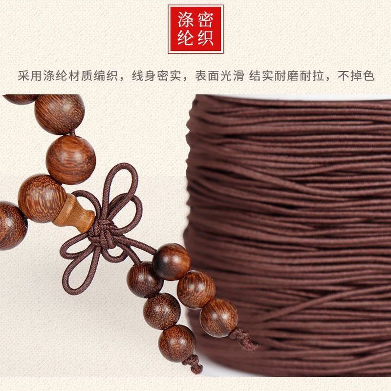 弹力线串珠绳松紧线手串弹力绳耐磨佛珠线弹力绳文玩手串线金刚绳Cultural toy bead string, Buddhist bead bracelet string, elastic strin
