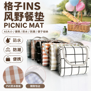 Picnic Mat Tikar Berkelah Kalis Air Waterproof Outdoor Camping Seaside Beach Mat Foldable Berkelah