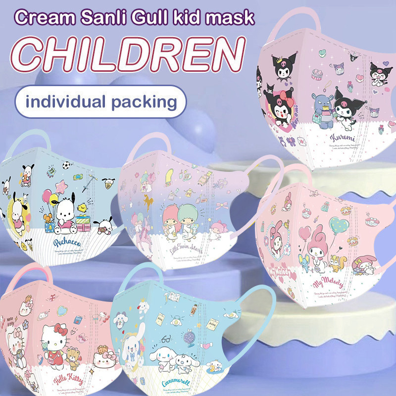SANRIO หน้ากากเด็กแบบใช้แล้วทิ้งบรรจุแยกชิ้นลายการ์ตูน ซานริโอ แมสเด็ก3ง สําหรับอายุ3-12 ชาม เมเลติ หน้ากากการ์ตูนที่ทันสมัยและระบายอาก
