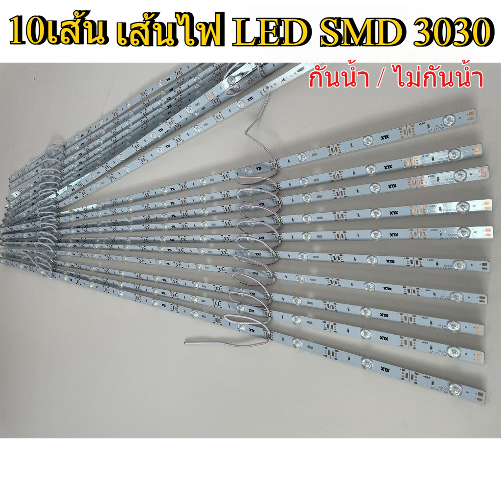 เส้นไฟLED ตู้ไฟ กลล่องไฟ LED SMD 3030 100cm ราคาต่อ1เส้น100CM ไฟ12ดวง 10เส้น