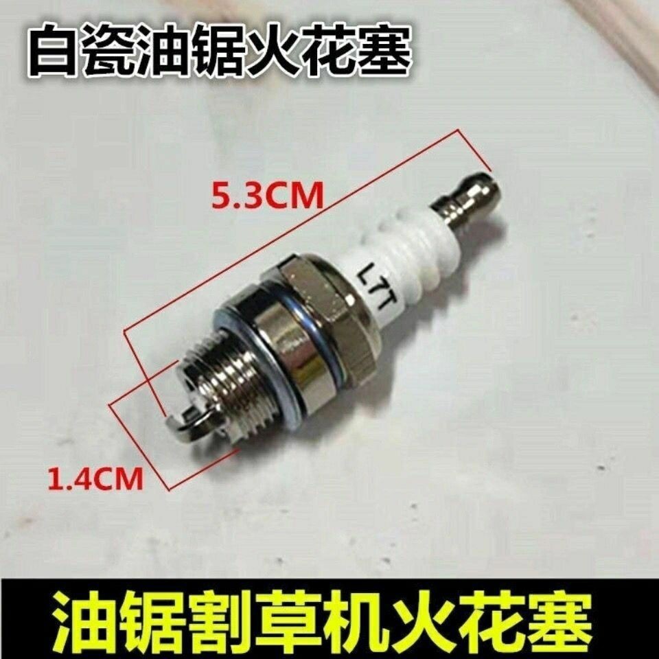 Chainsaw First Class Spark Plug L7T Chainsaw Spark Plug เครื่องตัดหญ้า 2 จังหวะเบนซินมอเตอร์ Spark P