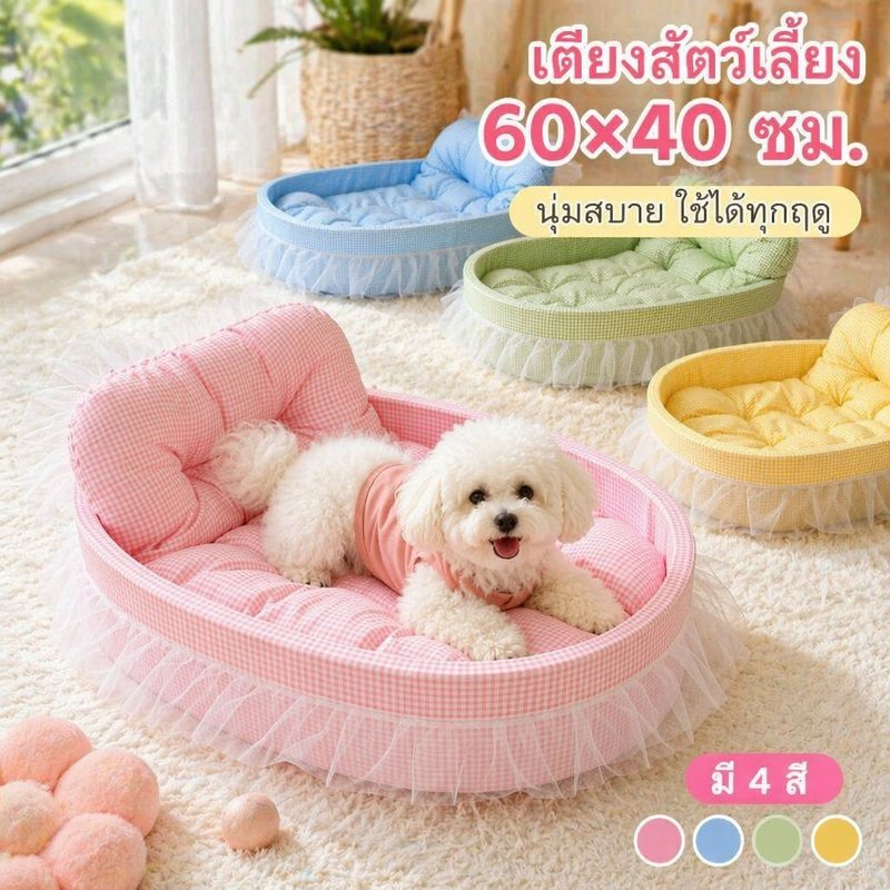 คอกสัตว์เลี้ยง มาการอง ที่นอนแมว เบาะนอนสุนัข ขนาด 60 40 ผ้านุ่ม กันลื่น บ้านแมว ทรงโดม