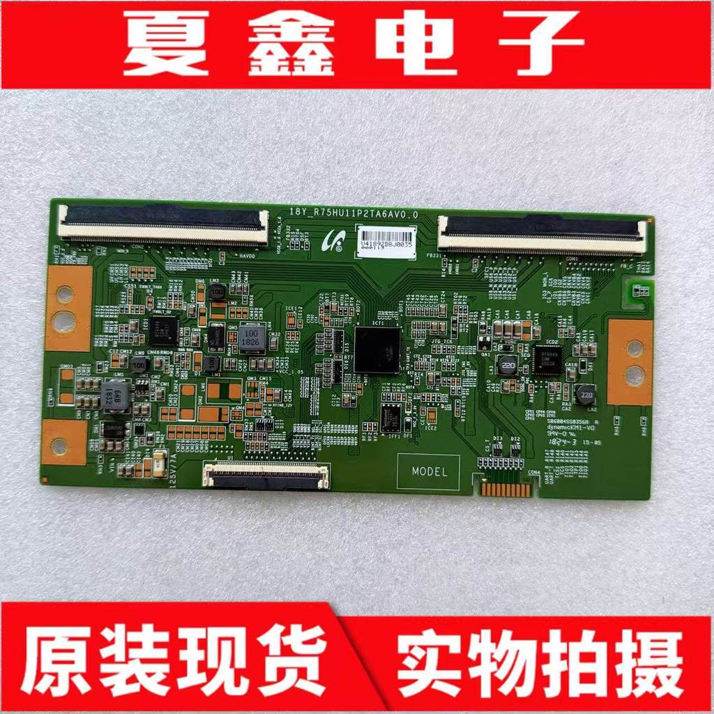 บอร์ดลอจิก Samsung 250 ซม. ของแท้ 18Y-R75HU11A2H2A6AV0.0 วัดการจัดส่งที่ดี