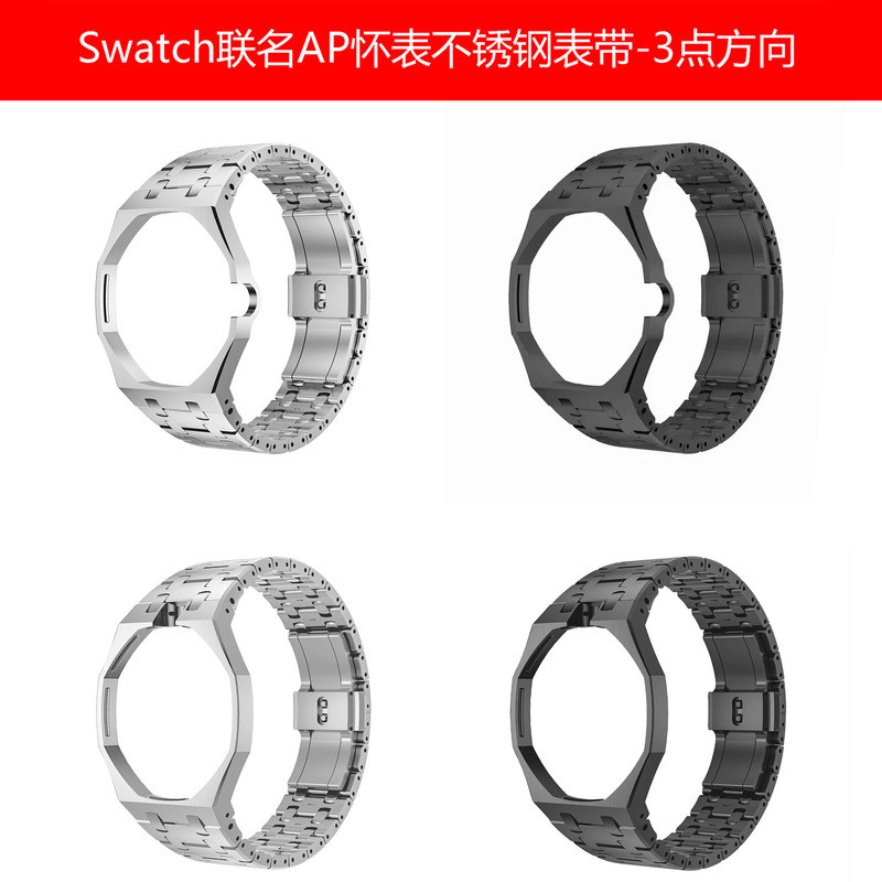 เหมาะสําหรับ Swatch Swatch Co-Branded AP นาฬิกาพกหัวเข็มขัดพับดัดแปลงสายนาฬิกาสแตนเลส