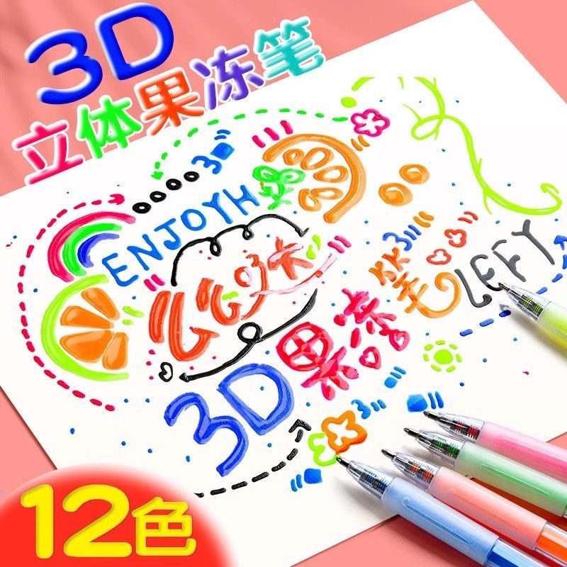 Jelly Pen 3d สามมิติคู่มือปากกานักเรียนใช้สีคู่มือปากกาเติมเครื่องหมายจังหวะ Key Highlighter สองสี Z