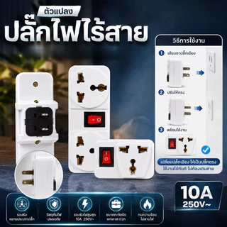 ZJ HOME ปลั๊กไฟ USB2ช่อง ที่แขวนปลั๊กพ่วง ปลั๊กสายต่อพ่วง 2000Watts 220V