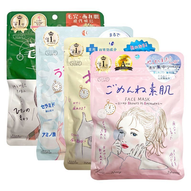 พร้อมสต็อก จัดส่งด่วน kose kose kose Komachi Soothing Repair รูขุมขนหดตัว Concentrated Hydrating Ant