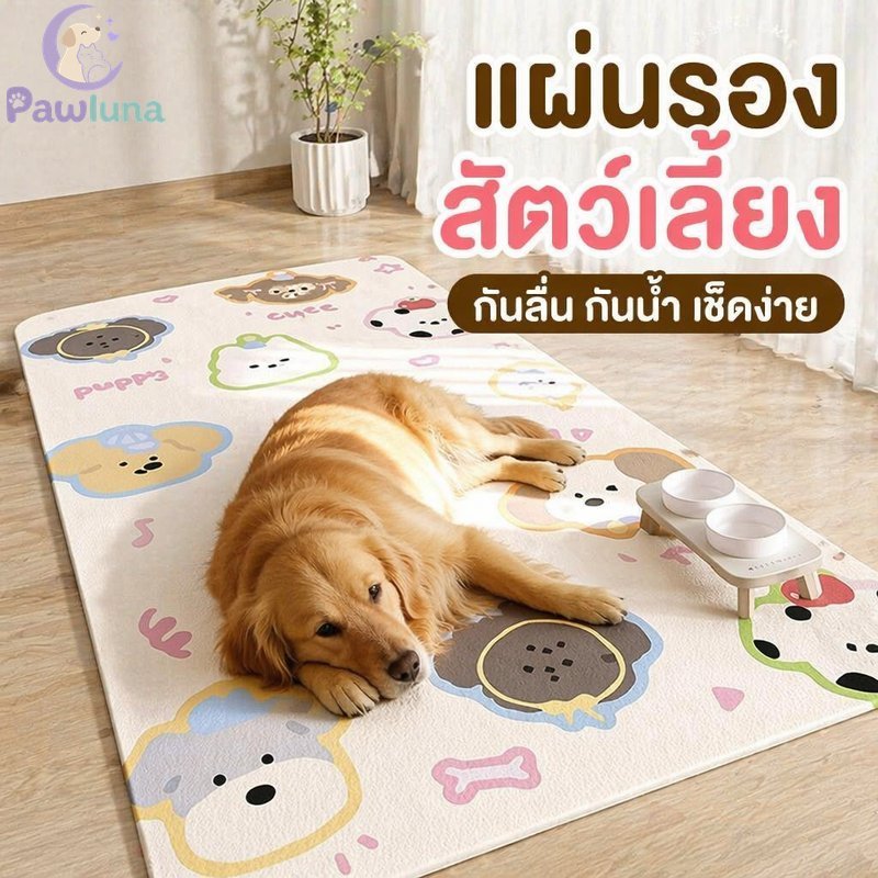 เสื่อกรงสัตว์เลี้ยงพีวีซีกันลื่นสองด้านหนาตัดทําความสะอาดง่ายผ้าคลุมพื้นกันน้ํา