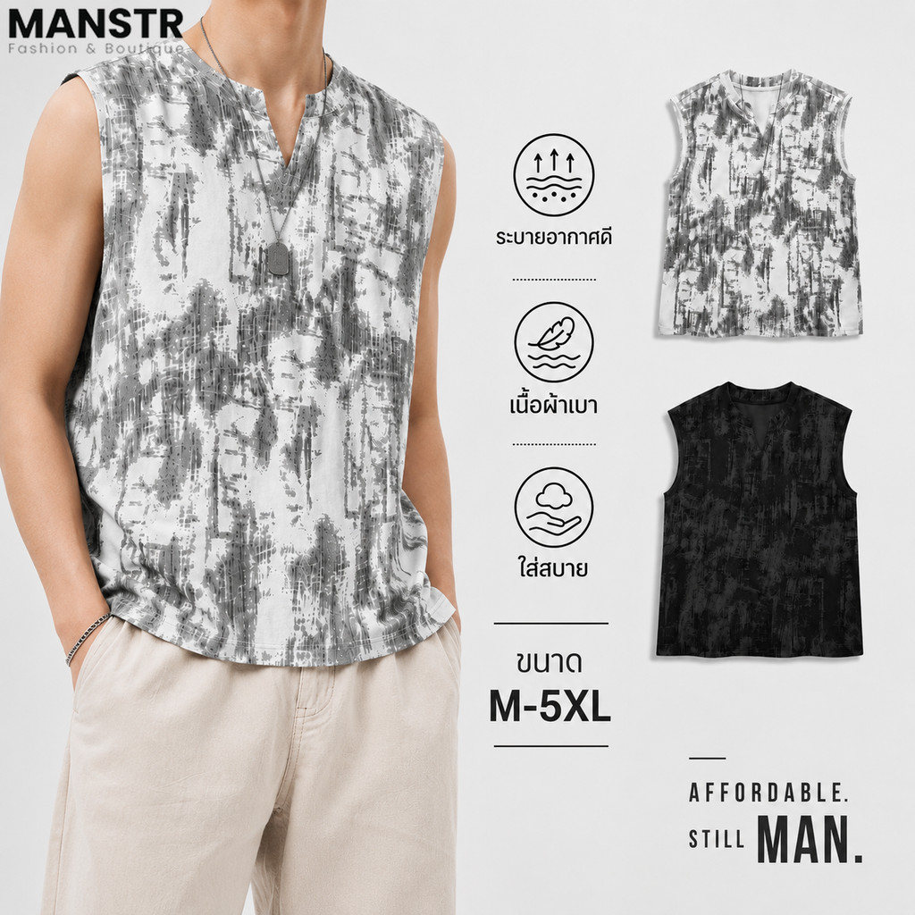 เสื้อยืดผู้ชาย คอวีผ้ามัดย้อม สไตล์เกาหลี ทรงหลวม Oversize เสื้อเที่ยวทะเล ผ้าเย็นระบายอากาศได้ดี ใส่สบาย ราคาถูก