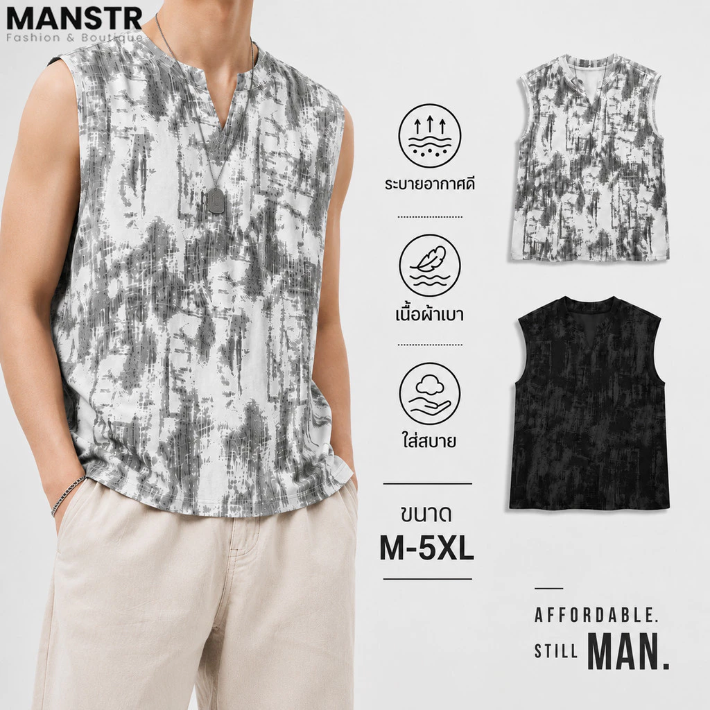 เสื้อยืดผู้ชาย คอวีผ้ามัดย้อม สไตล์เกาหลี ทรงหลวม Oversize เสื้อเที่ยวทะเล ผ้าเย็นระบายอากาศได้ดี ใส่สบาย ราคาถูก
