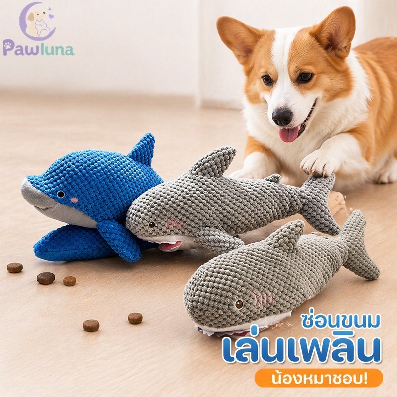 สุนัขปริศนาของเล่นรักษา Dispensing Snuffle Ball IQ การฝึกอบรมความเครียดบรรเทาทําความสะอาดฟันลูกสุนัข