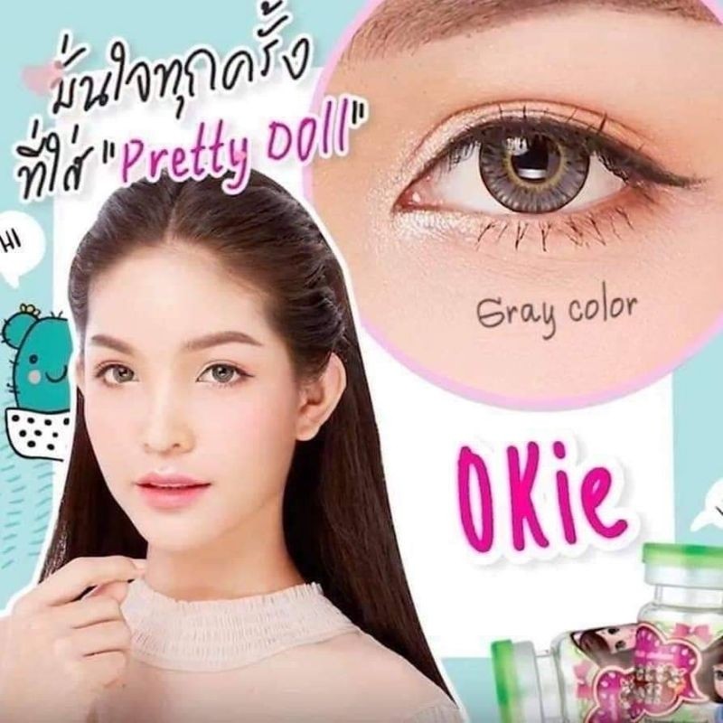 คอนแทคเลนส์ มี อย.ไทย รุ่น Okie สีเทา/ตาล Gray/Brown มีค่าสายตาปกติ (0.00) ของแท้