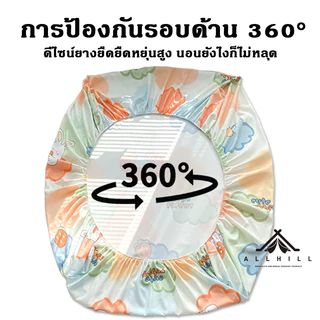 ชุดผ้าปูที่นอน 5ชิ้น ขนาด3.5/5/6ฟุต รัดมุมแบบปกติ 4 มุม ผ้าคอตตอล กันไรฝุ่น ระบายอากาศดี