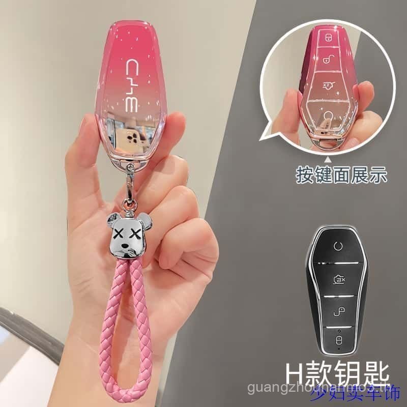 Biadihan ฝาครอบกุญแจ Qin plusdmi Song pro Song l Tang Yuan Destroyer 05 Seagull Dolphin Champion รุ่