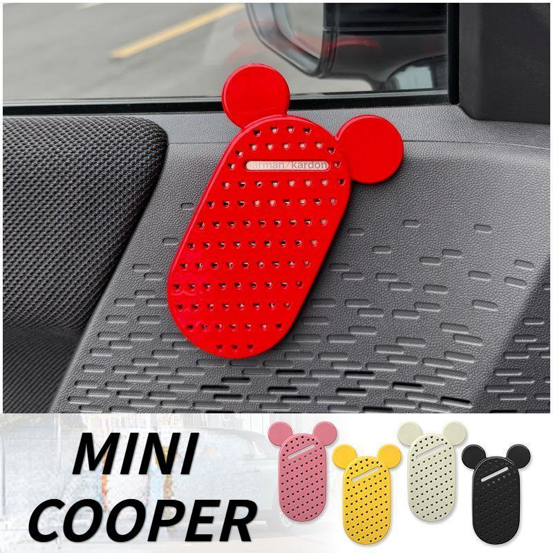 Suitable for MINI Cooper car door speaker decorative cover, Aceman car door speaker cute protective 