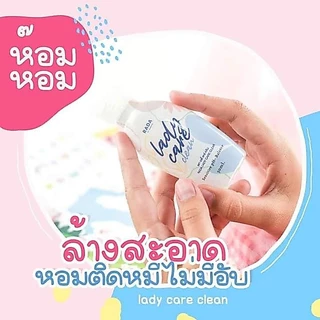 🧴#เลดี้แคร์🧴#หอยหวาน 🐚🐌