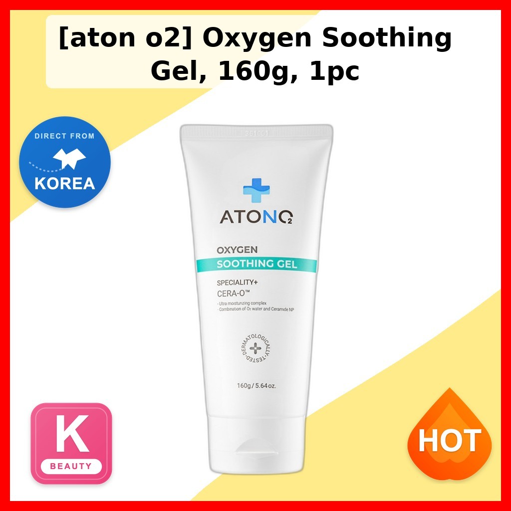 [aton o2] Oxygen Soothing Gel, 160g, 1pc / Korean Oxygen Gel / สูตรบางเบา / ของแท้ 100% โดย trendhub