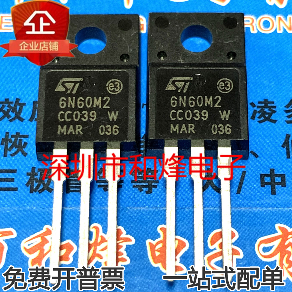 10 ชิ้น STF6N60M2 6N60M2 MOSFET 600V 4.5A วิทยุ triode